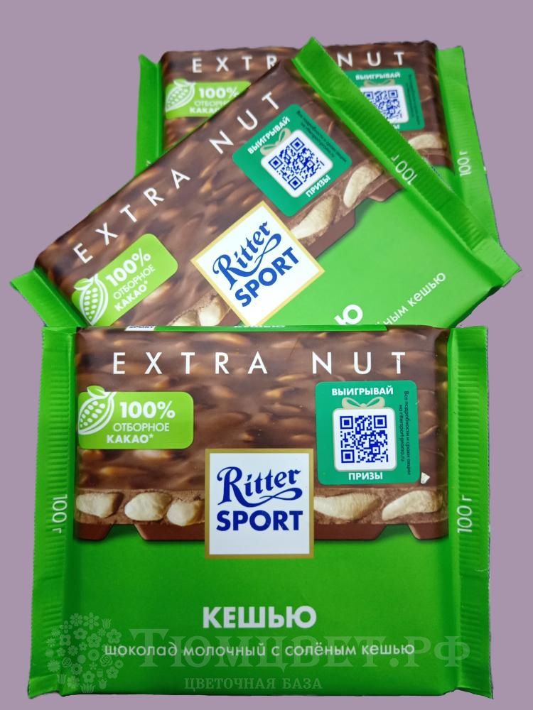 Ritter sport Кешью Молочный шоколад 100 гр