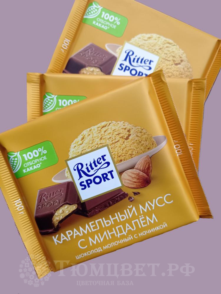 Ritter sport Карамельный мусс с Миндалем Молочный шоколад 100 гр