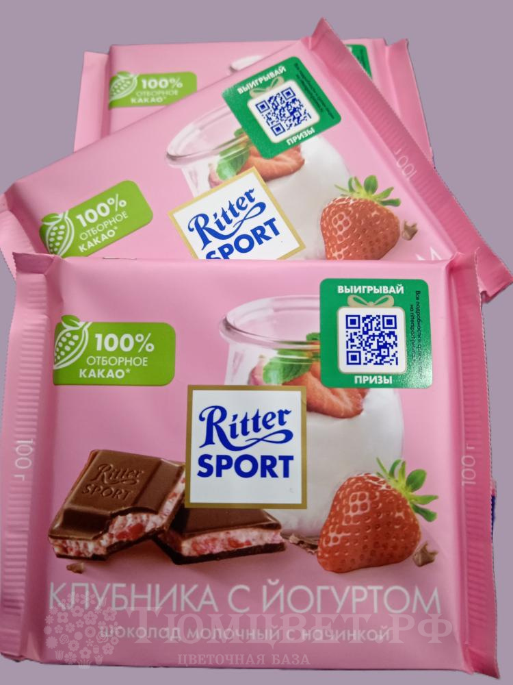 Ritter sport Клубника с йогуртом Молочный шоколад 100 гр