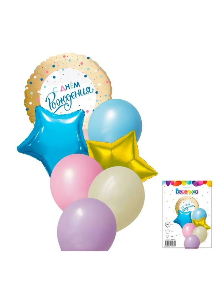 Набор шаров "Золото конфетти" 7 в 1