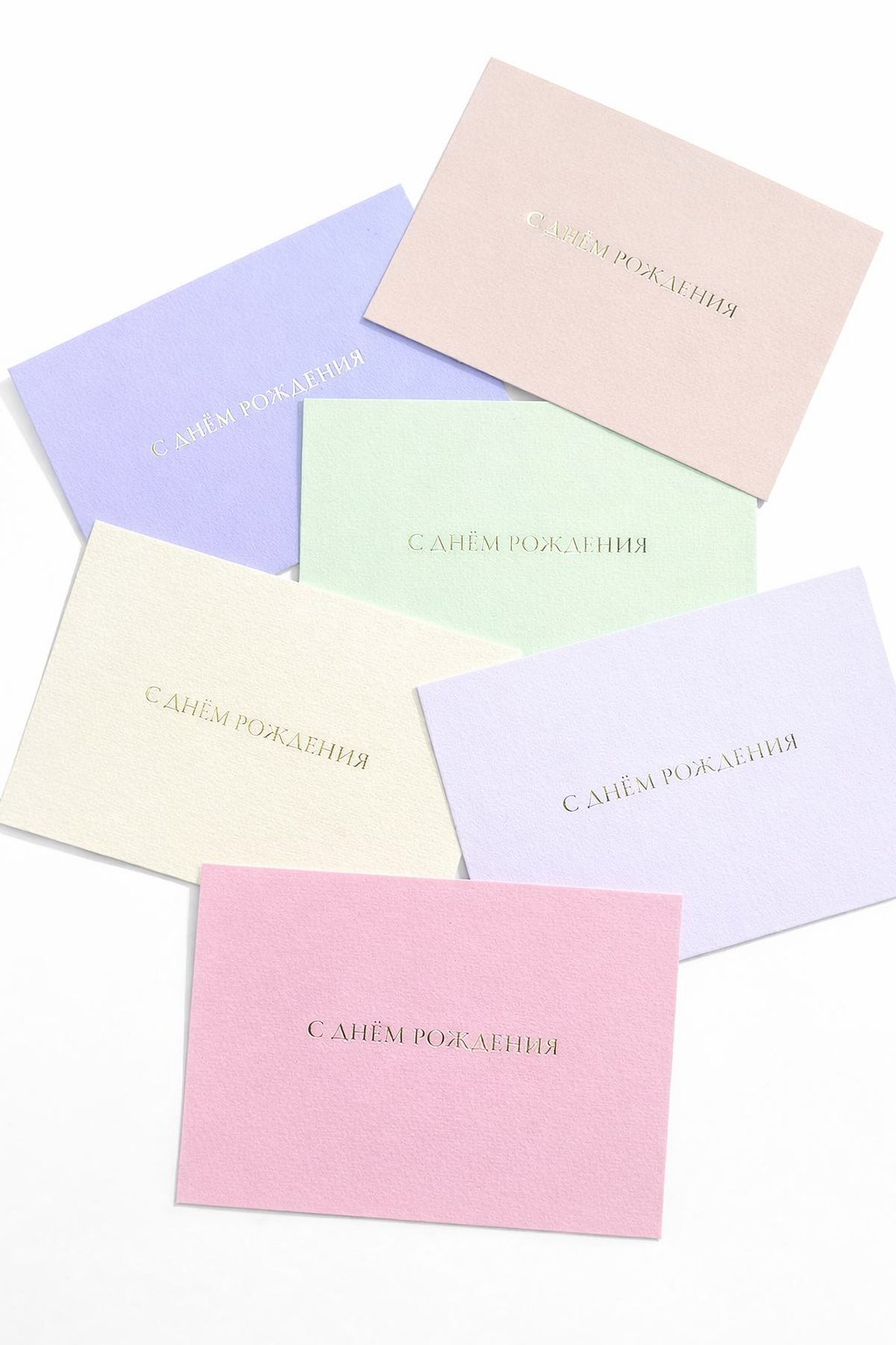 Открытка в ассортименте