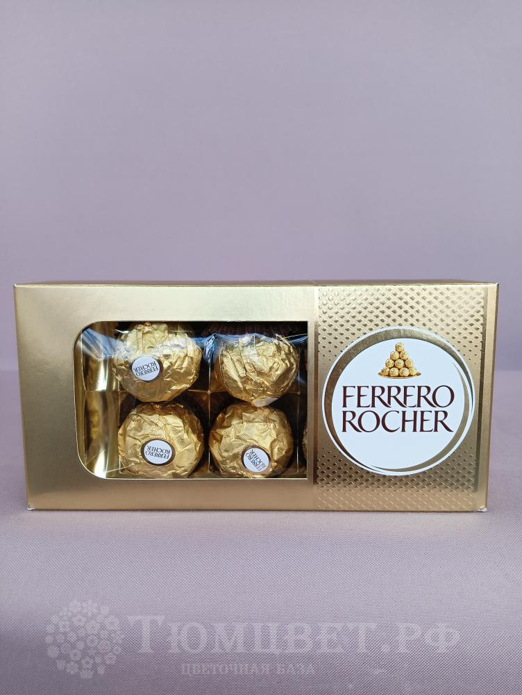 Конфеты Ferrero Rocher Бриллиант 75 гр